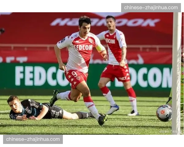 摩纳哥青春风暴进攻体系 南特铁血防线保级战意对决